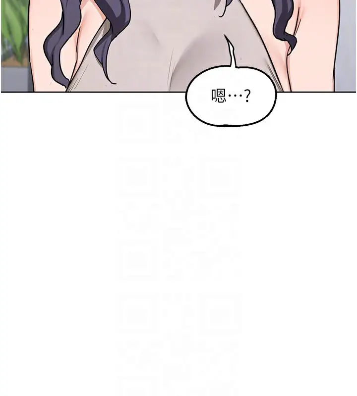 漫画《熟女交换计划》第44话第33张图