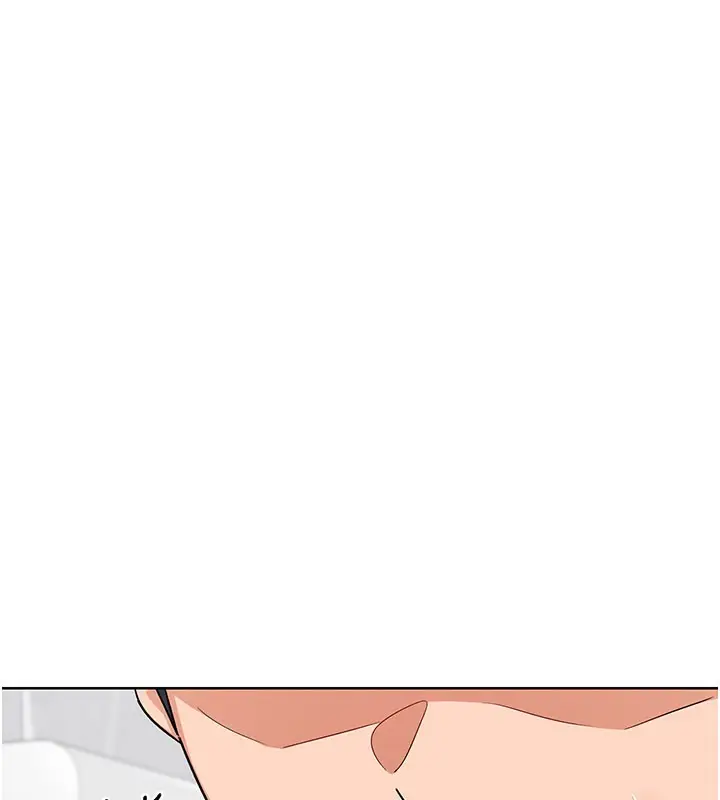 漫画《熟女交换计划》第44话第57张图