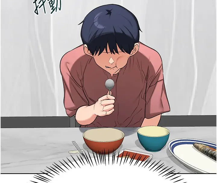 漫画《熟女交换计划》第44话第60张图