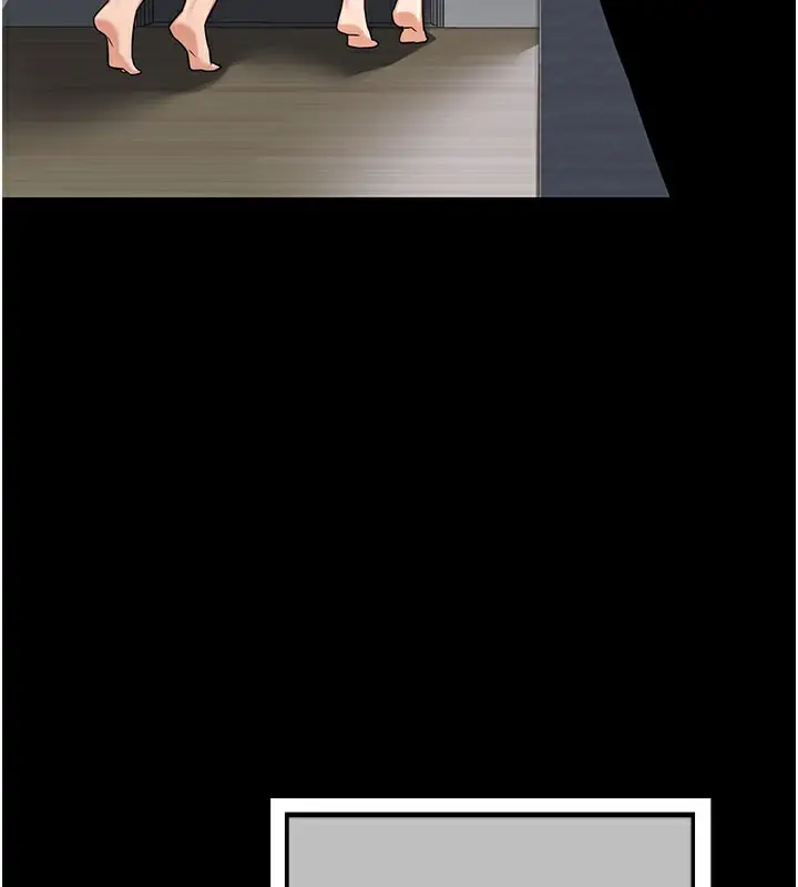 漫画《熟女交换计划》第44话第80张图