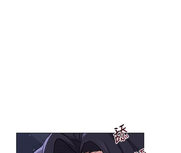 漫画《熟女交换计划》第45话第118张图