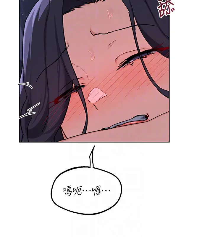 漫画《熟女交换计划》第45话第119张图