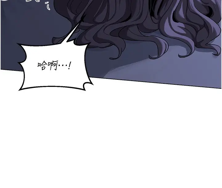 漫画《熟女交换计划》第45话第126张图