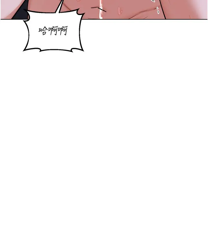 漫画《熟女交换计划》第45话第129张图