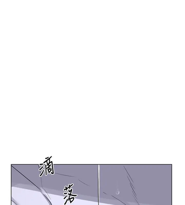 漫画《熟女交换计划》第45话第136张图