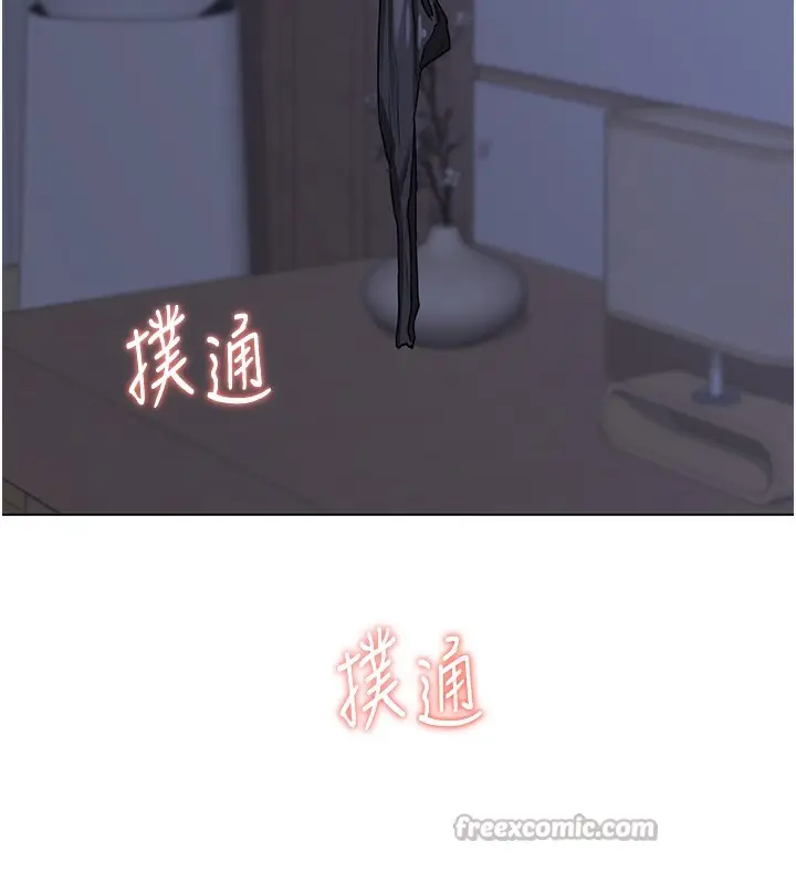 漫画《熟女交换计划》第45话第15张图