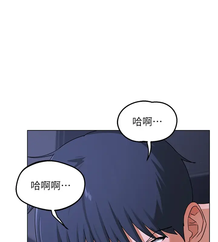 漫画《熟女交换计划》第45话第172张图