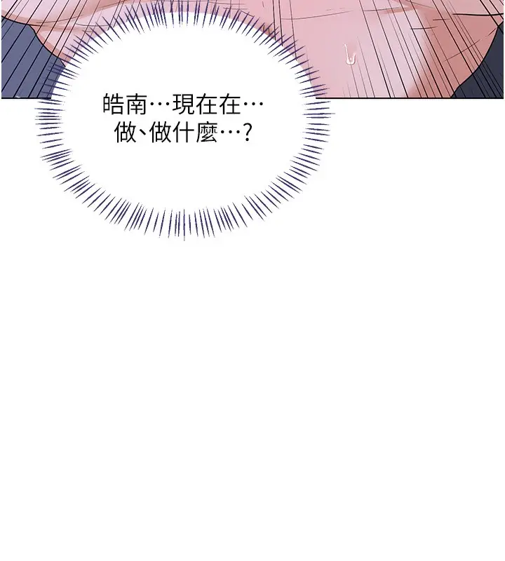 漫画《熟女交换计划》第45话第181张图