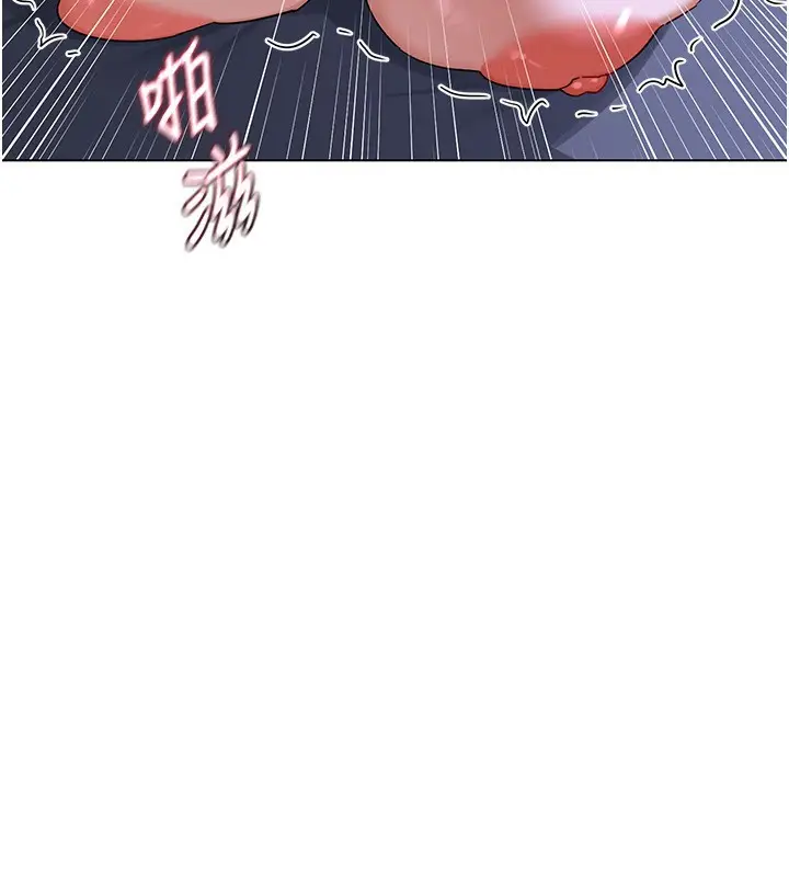 漫画《熟女交换计划》第45话第187张图