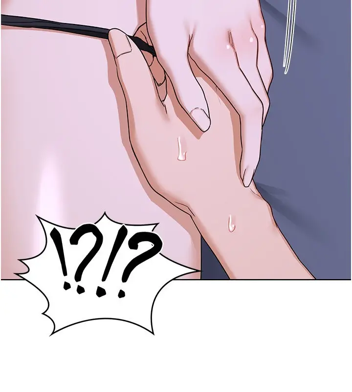 漫画《熟女交换计划》第45话第2张图