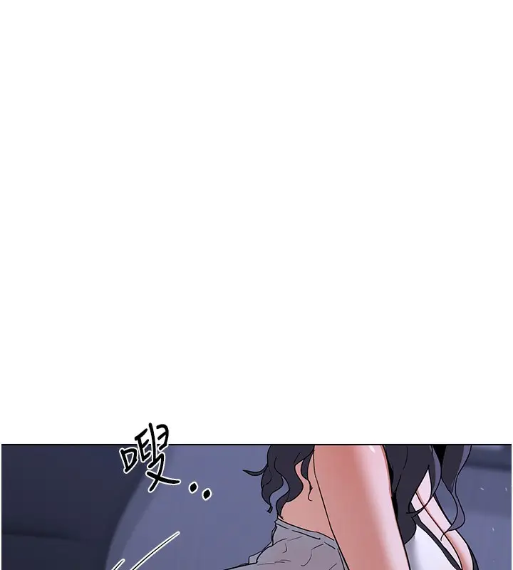 漫画《熟女交换计划》第45话第50张图
