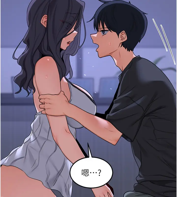 漫画《熟女交换计划》第45话第69张图