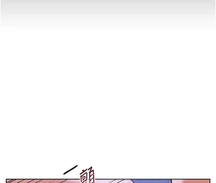 漫画《熟女交换计划》第46话第103张图