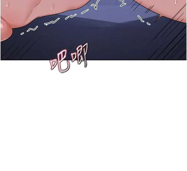 漫画《熟女交换计划》第46话第107张图
