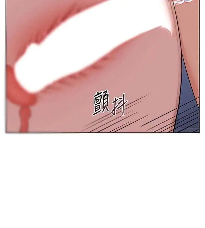 漫画《熟女交换计划》第46话第109张图