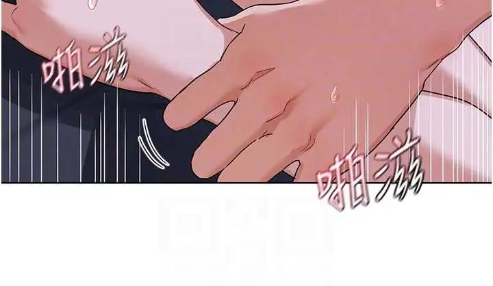 漫画《熟女交换计划》第46话第112张图