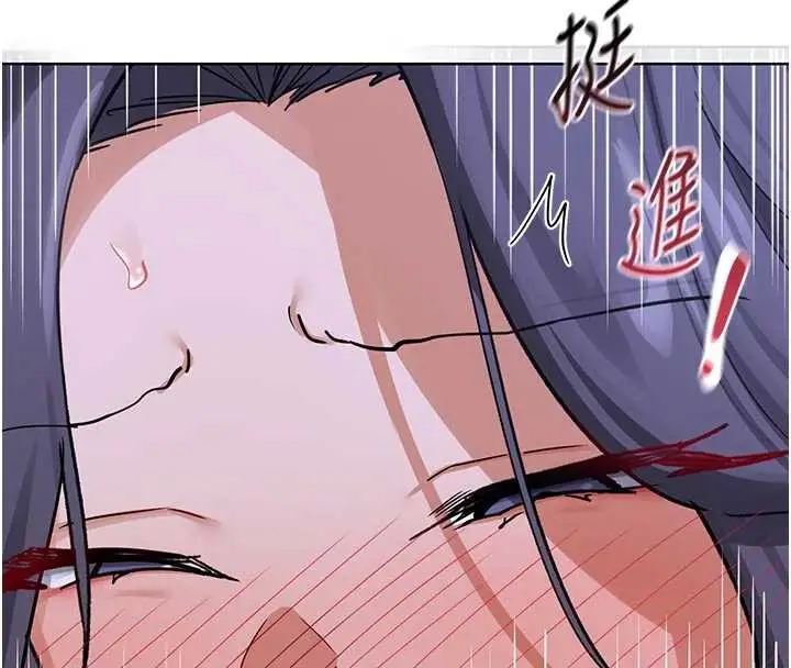 漫画《熟女交换计划》第46话第128张图