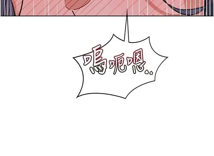 漫画《熟女交换计划》第46话第129张图