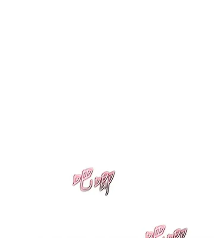 漫画《熟女交换计划》第46话第14张图