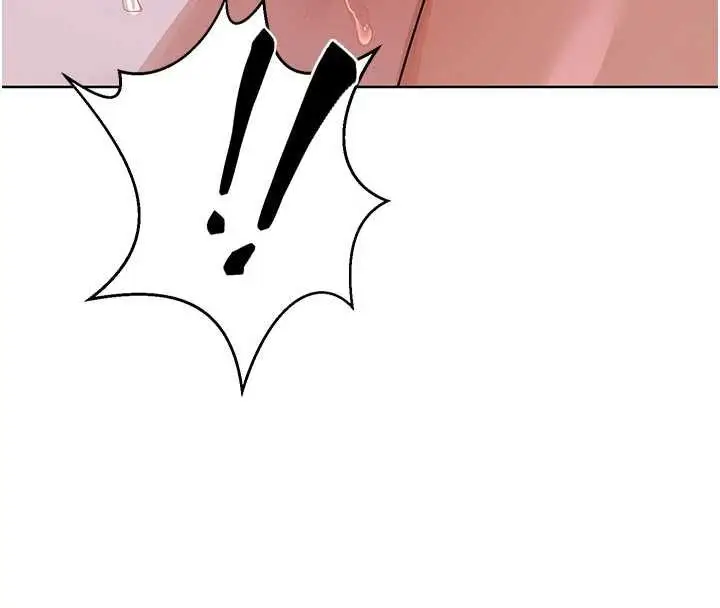 漫画《熟女交换计划》第46话第152张图
