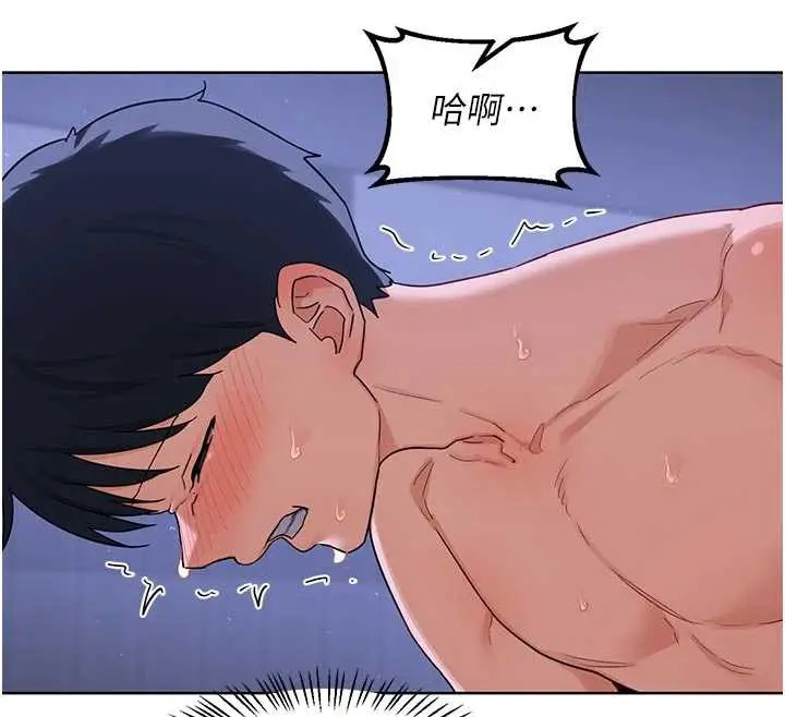 漫画《熟女交换计划》第46话第156张图