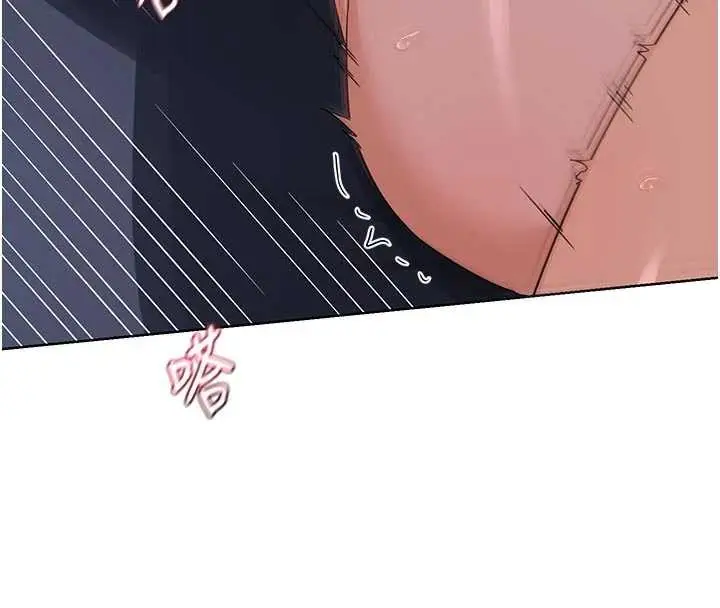 漫画《熟女交换计划》第46话第169张图