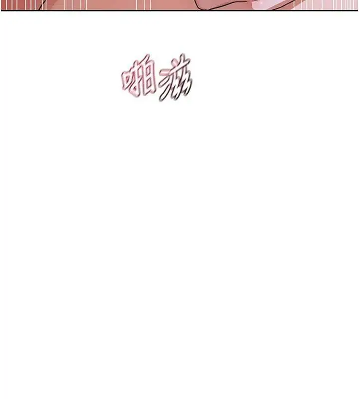 漫画《熟女交换计划》第46话第172张图