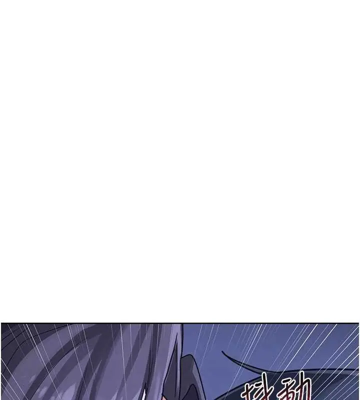 漫画《熟女交换计划》第46话第185张图