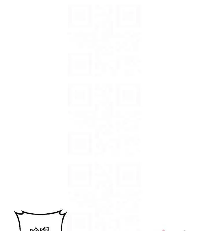 漫画《熟女交换计划》第46话第29张图