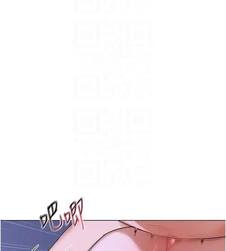 漫画《熟女交换计划》第46话第31张图