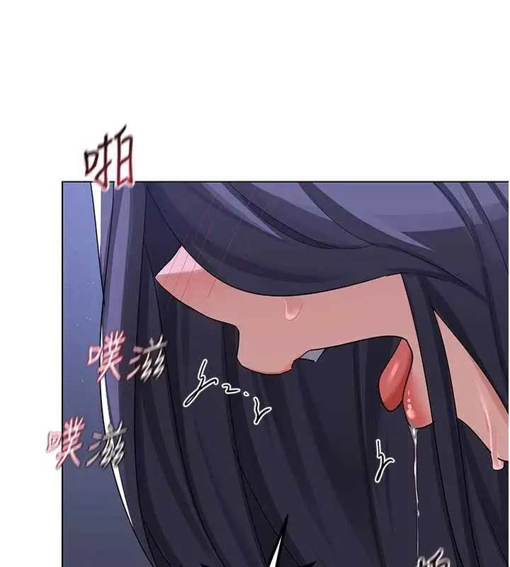 漫画《熟女交换计划》第46话第34张图