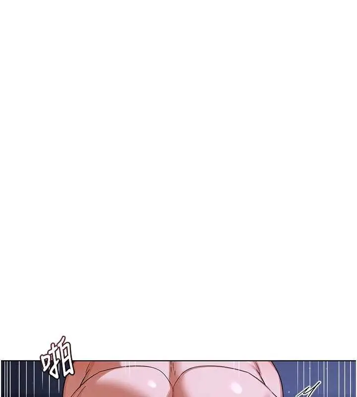 漫画《熟女交换计划》第46话第38张图