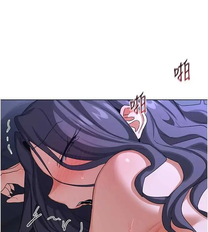 漫画《熟女交换计划》第46话第41张图