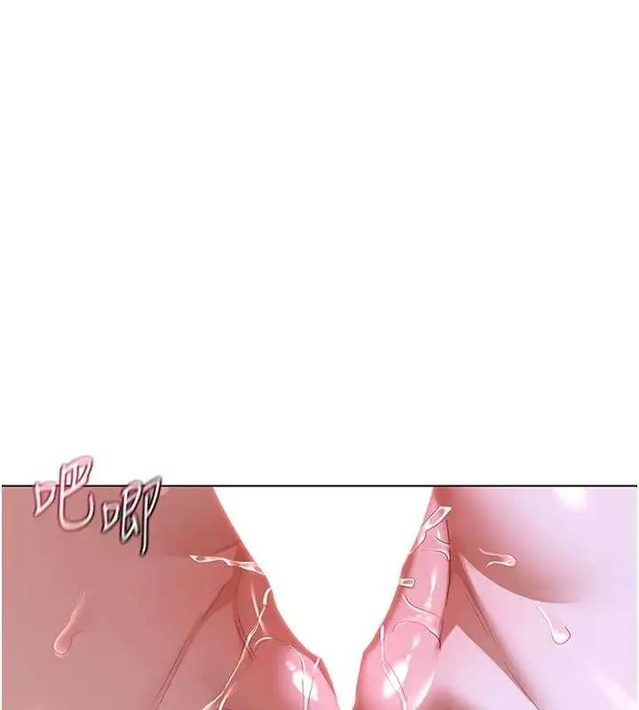 漫画《熟女交换计划》第46话第43张图