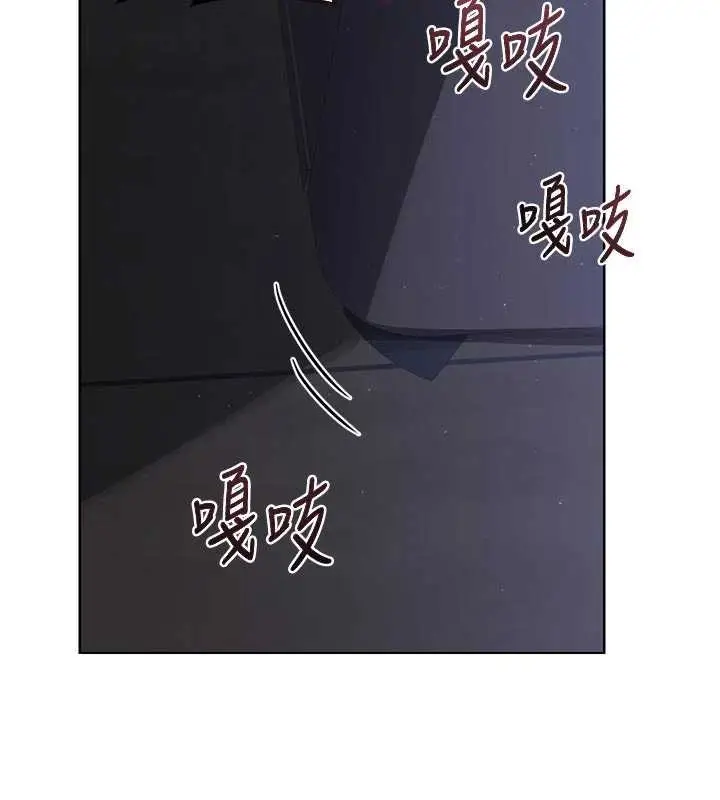 漫画《熟女交换计划》第46话第48张图