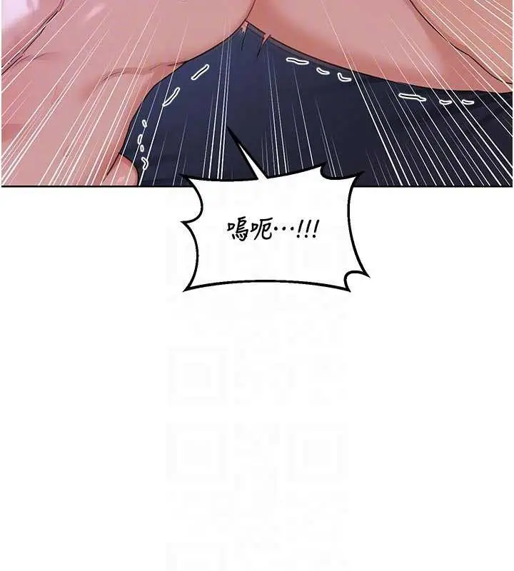 漫画《熟女交换计划》第46话第81张图