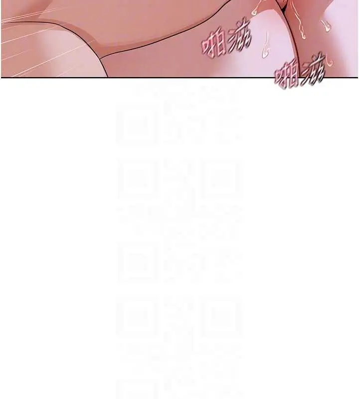 漫画《熟女交换计划》第46话第89张图