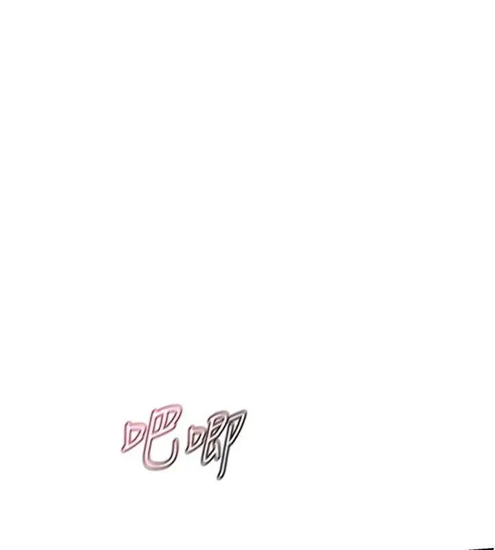 漫画《熟女交换计划》第46话第92张图