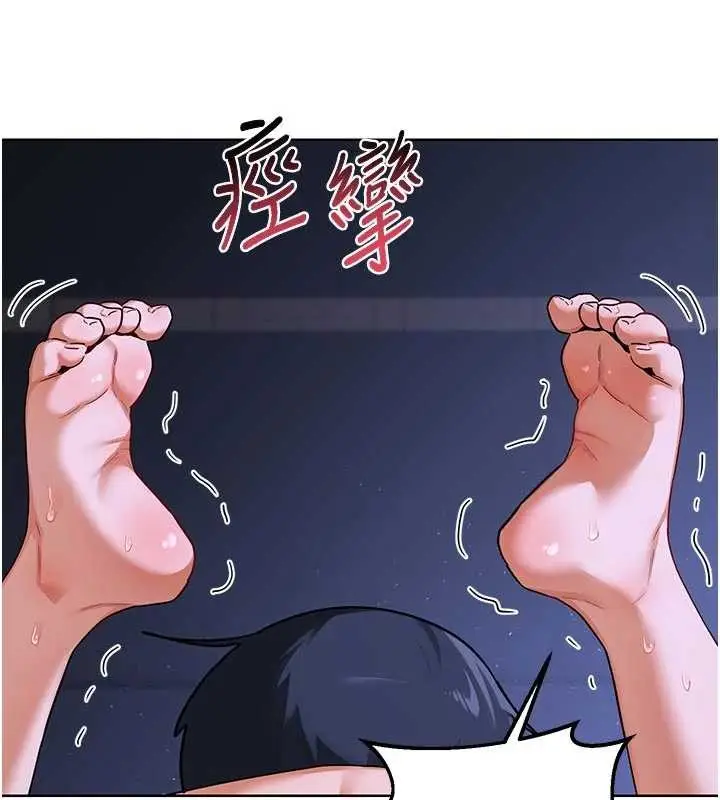 漫画《熟女交换计划》第47话第114张图