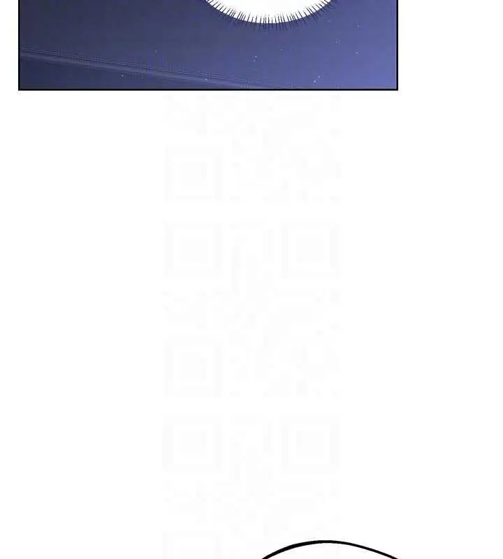 漫画《熟女交换计划》第47话第119张图