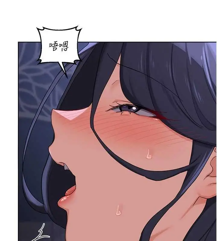 漫画《熟女交换计划》第47话第147张图