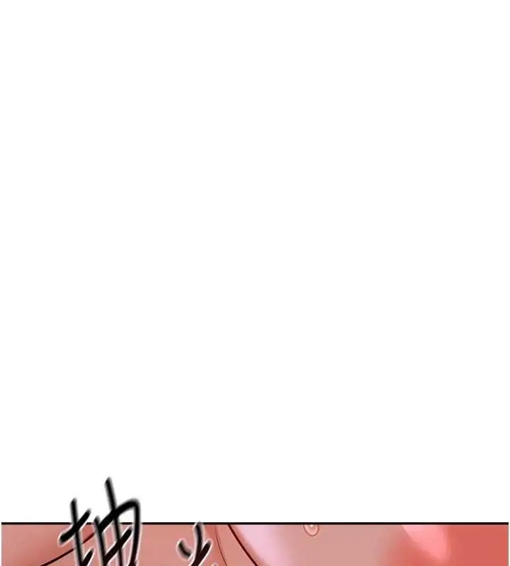 漫画《熟女交换计划》第47话第160张图