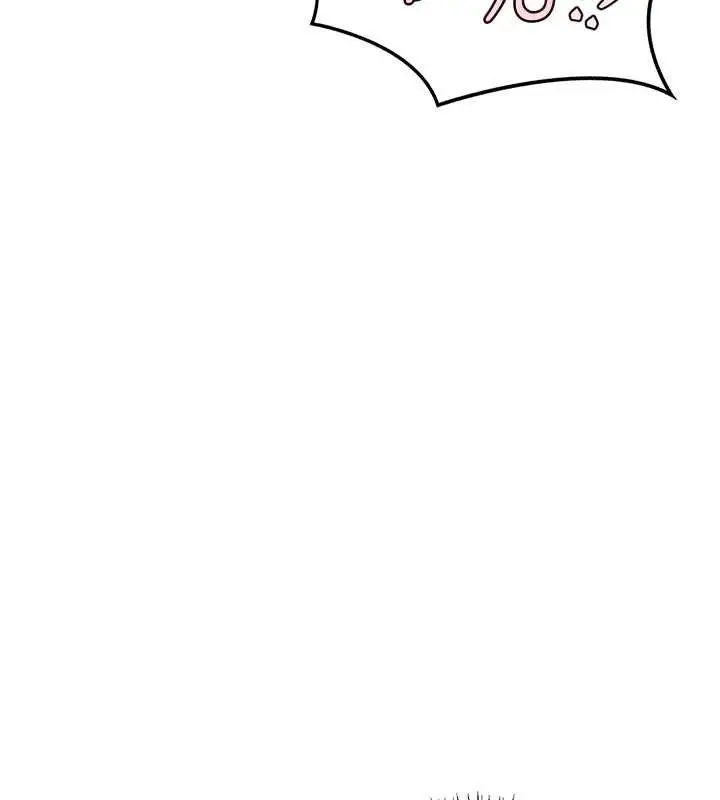 漫画《熟女交换计划》第47话第173张图