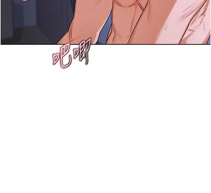 漫画《熟女交换计划》第47话第175张图