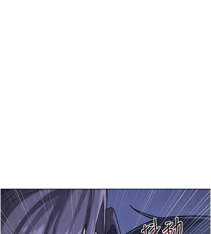 漫画《熟女交换计划》第47话第24张图