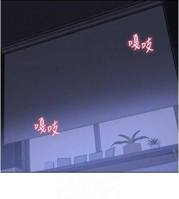 漫画《熟女交换计划》第47话第31张图
