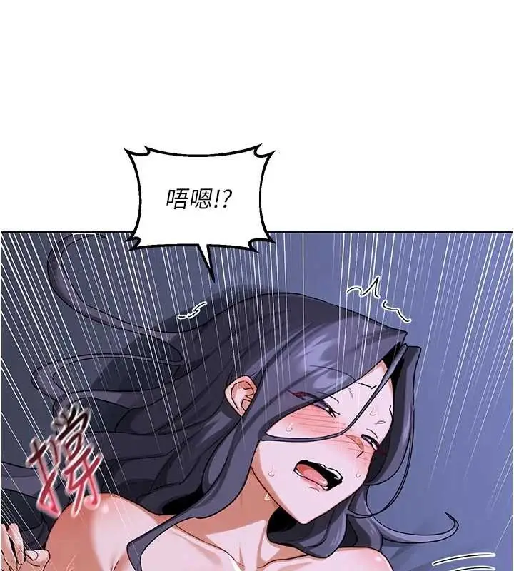 漫画《熟女交换计划》第47话第64张图