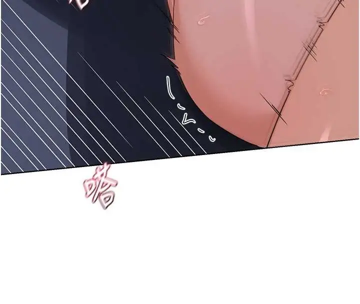 漫画《熟女交换计划》第47话第8张图