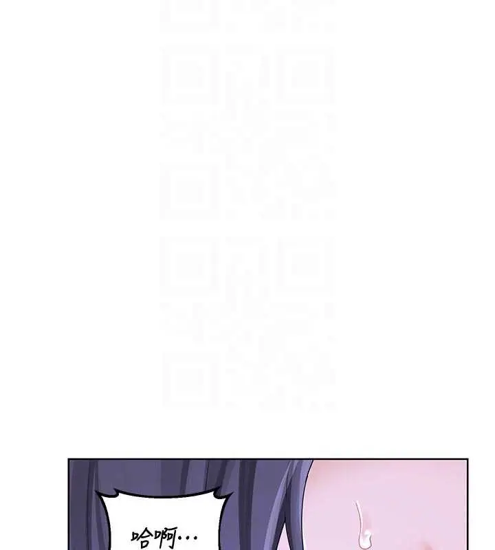 漫画《熟女交换计划》第47话第83张图