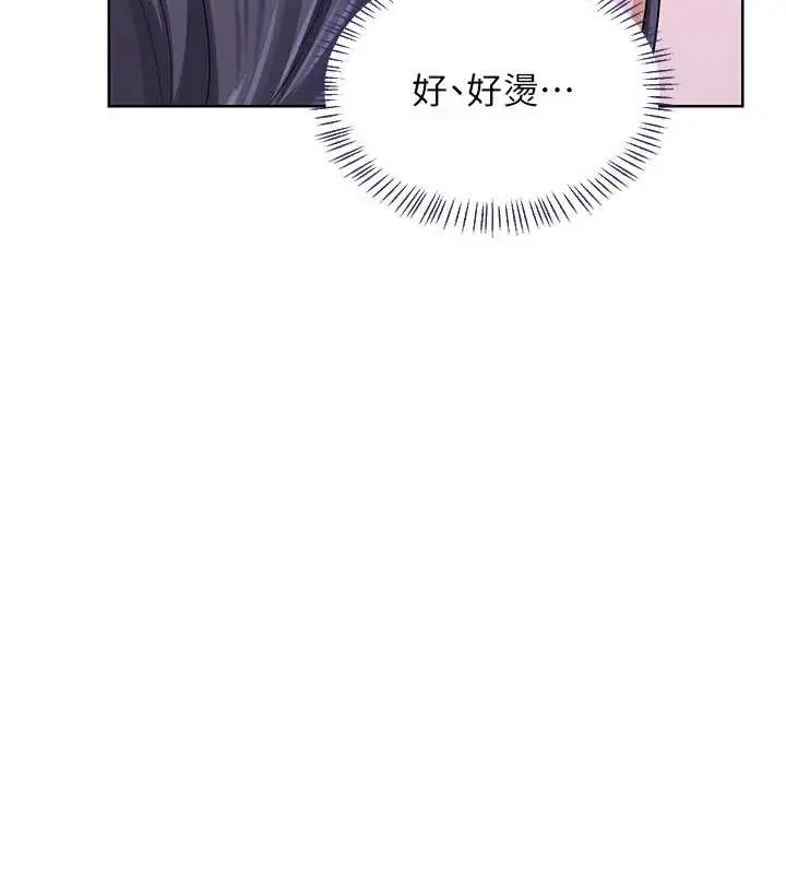漫画《熟女交换计划》第47话第85张图